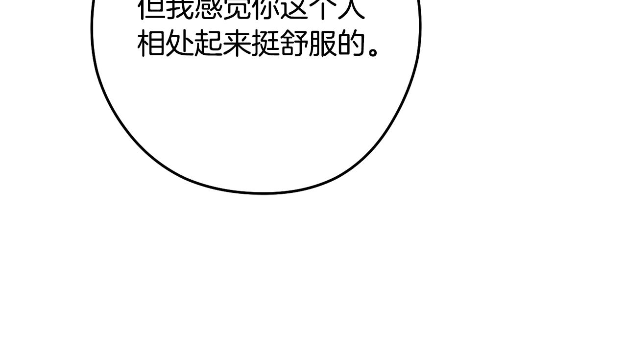 第233话 隐藏关卡68