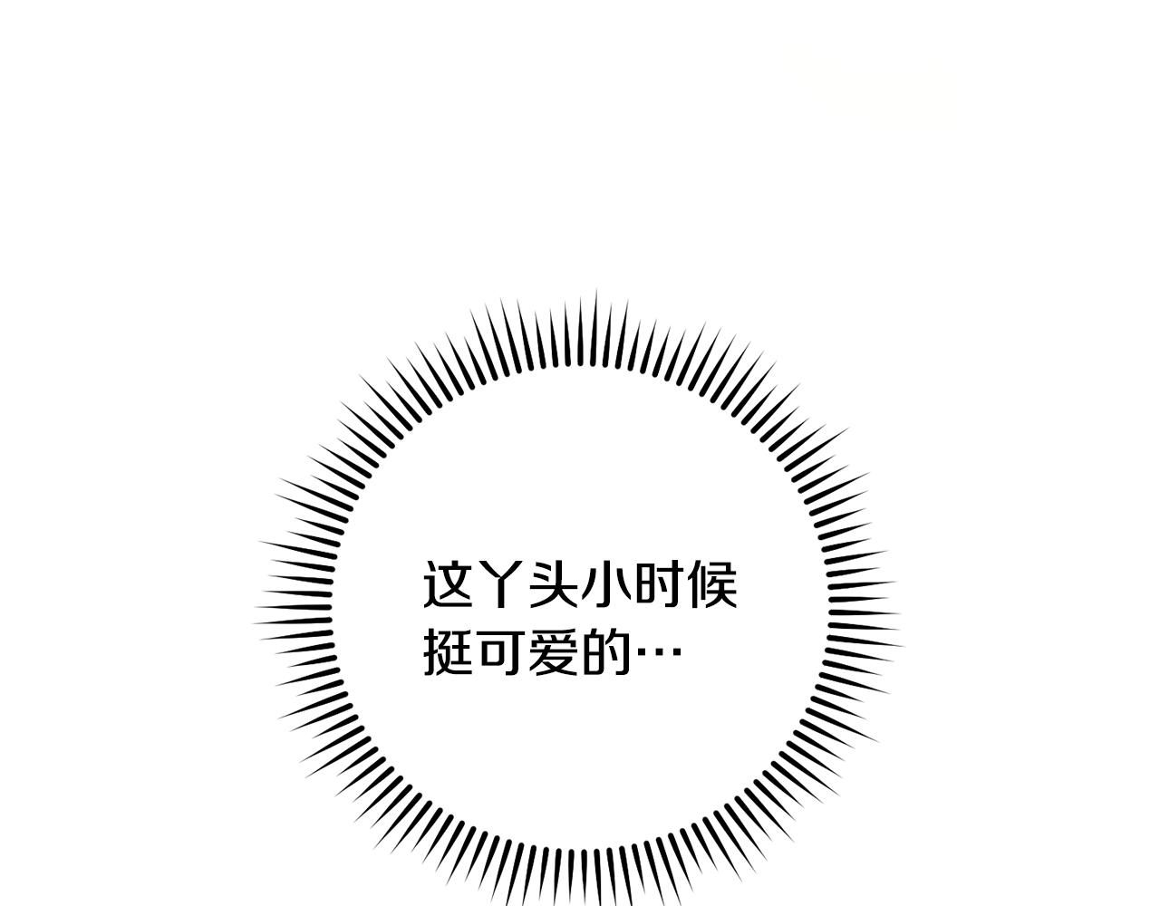 第233话 隐藏关卡72