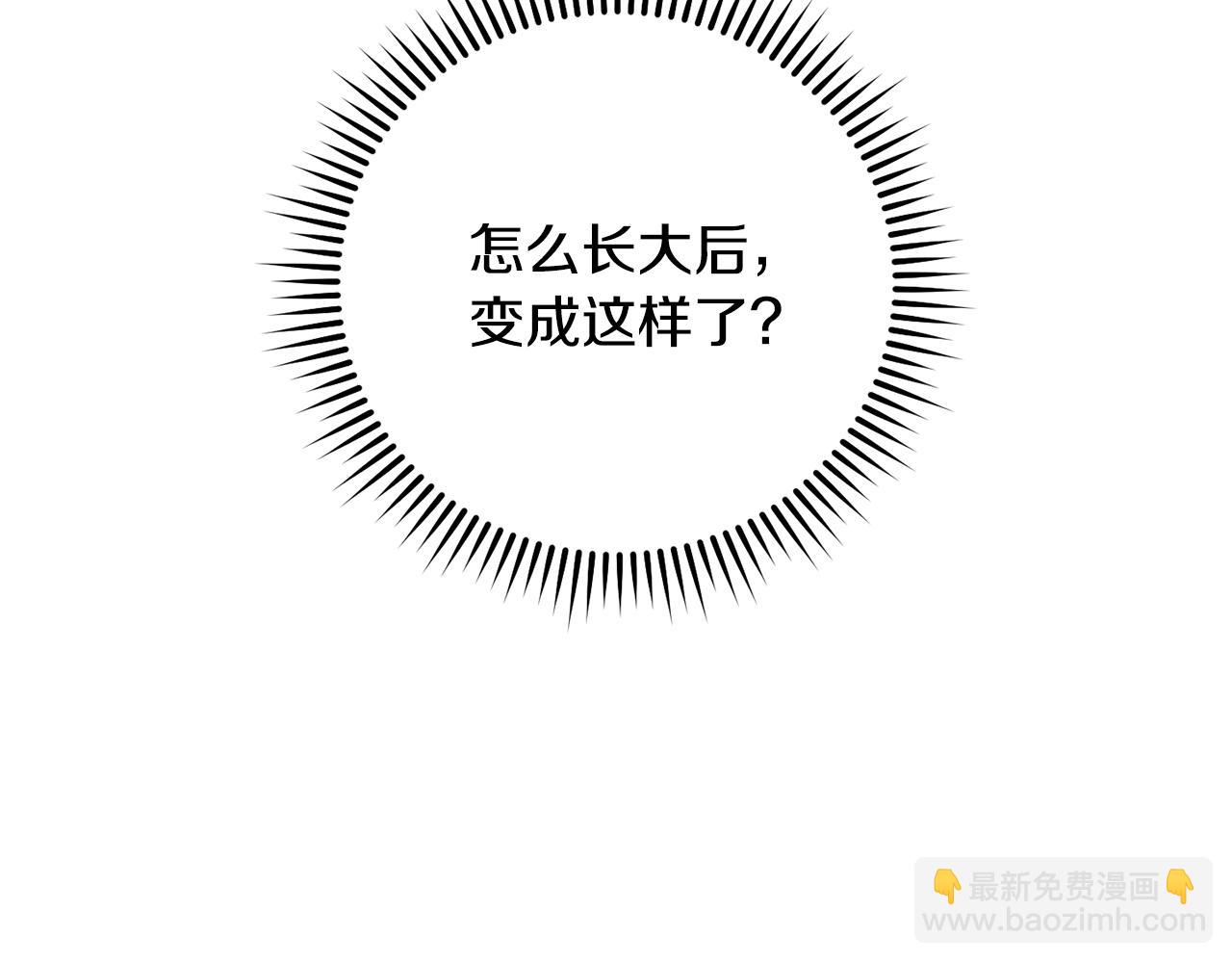 第233话 隐藏关卡74