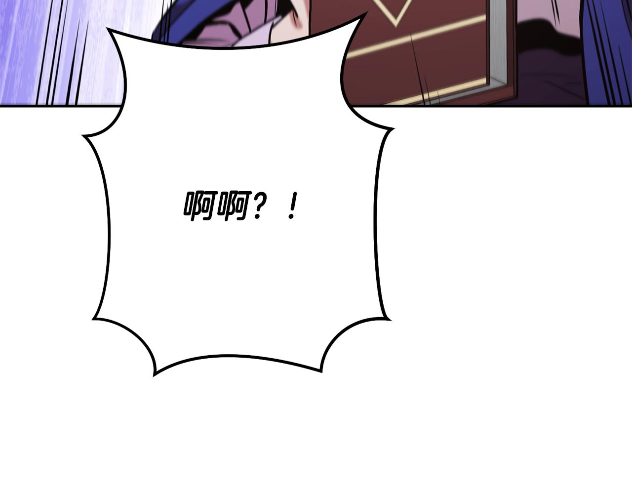 第233话 隐藏关卡79