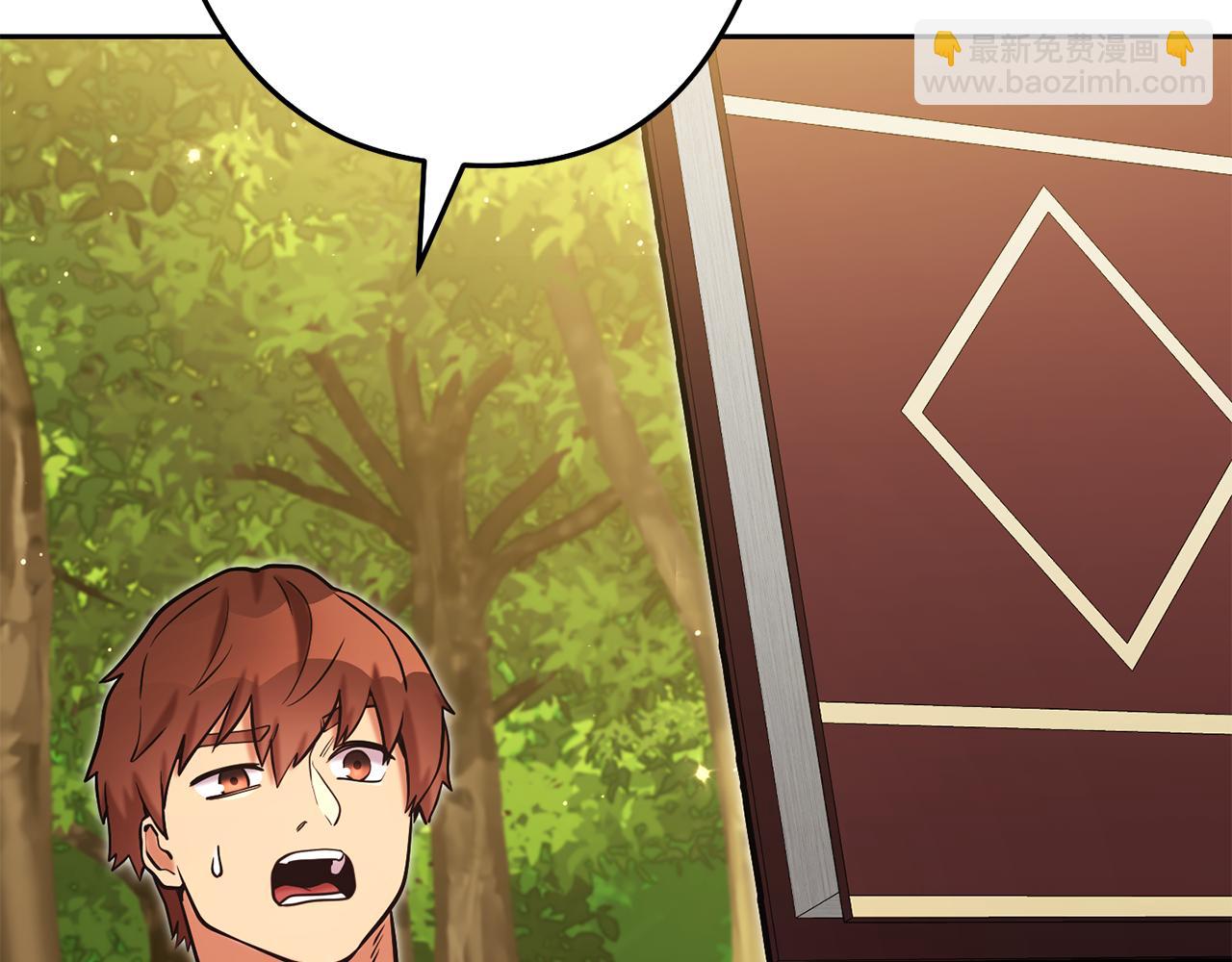 第233话 隐藏关卡8
