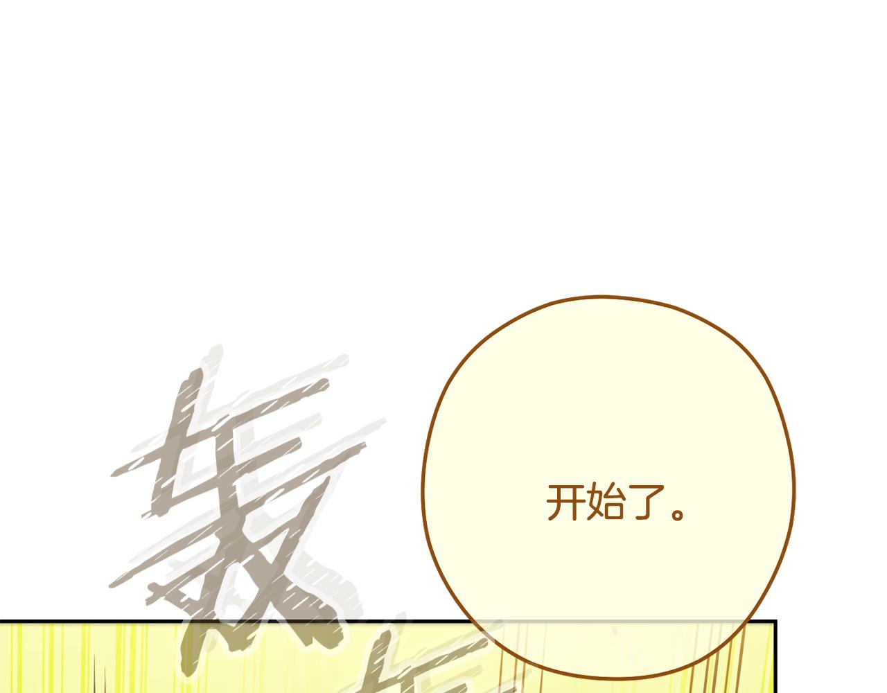 第233话 隐藏关卡80