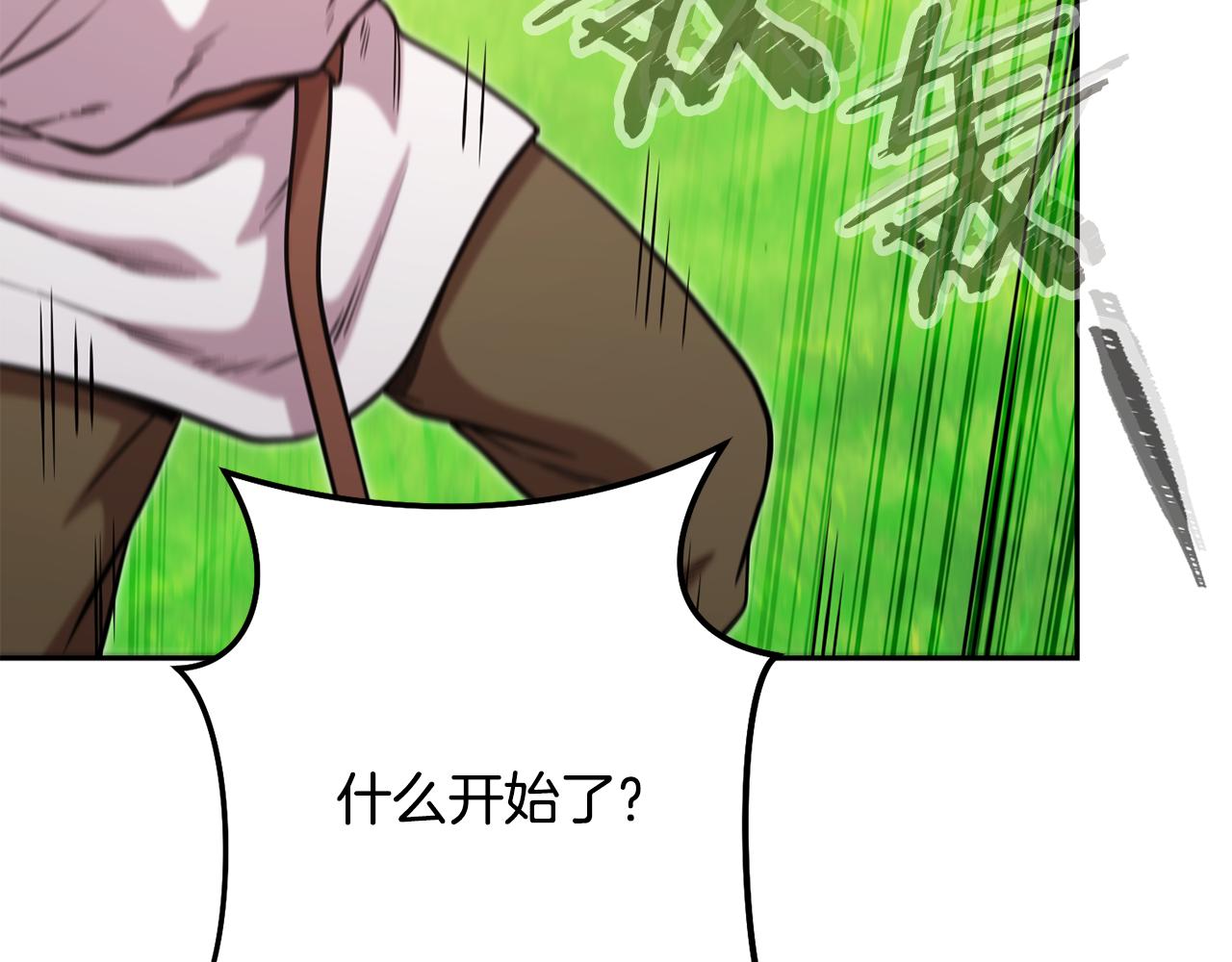 第233话 隐藏关卡82