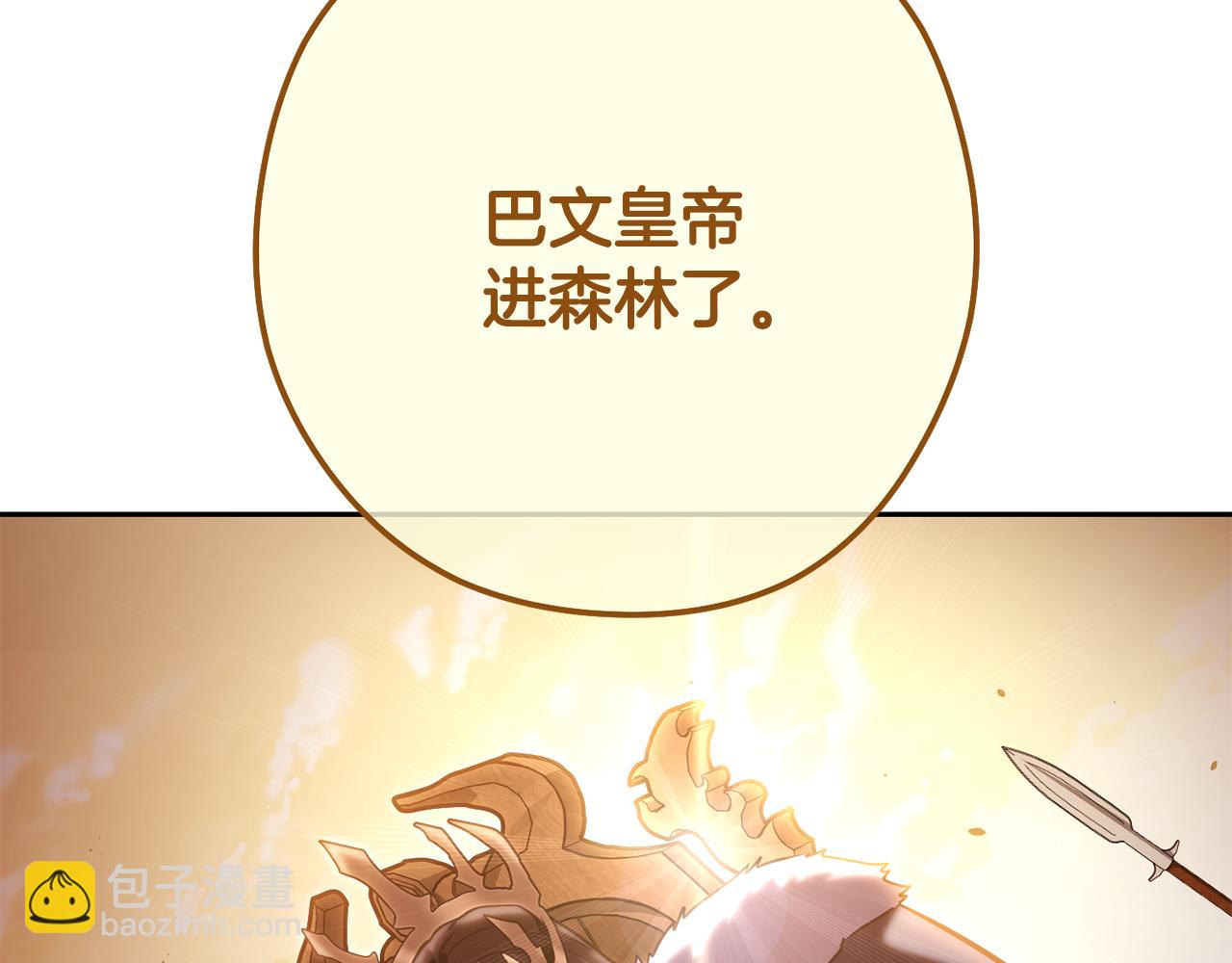 第233话 隐藏关卡89