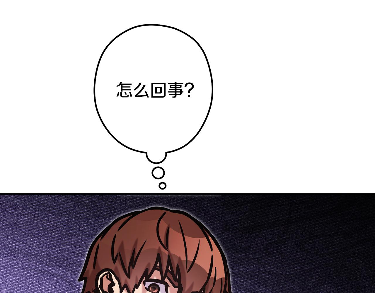 第233话 隐藏关卡95