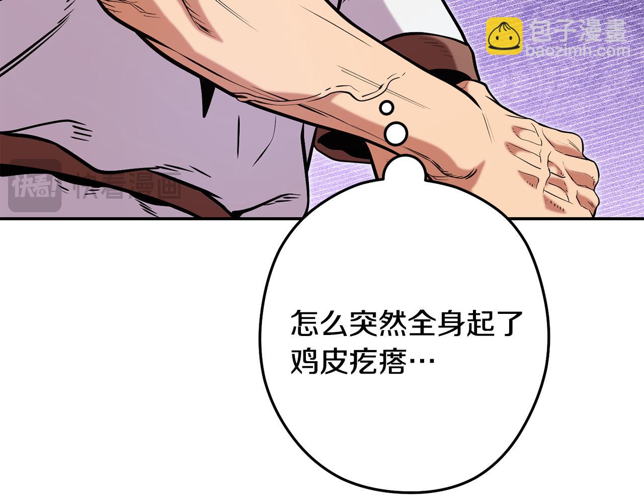 第233话 隐藏关卡97