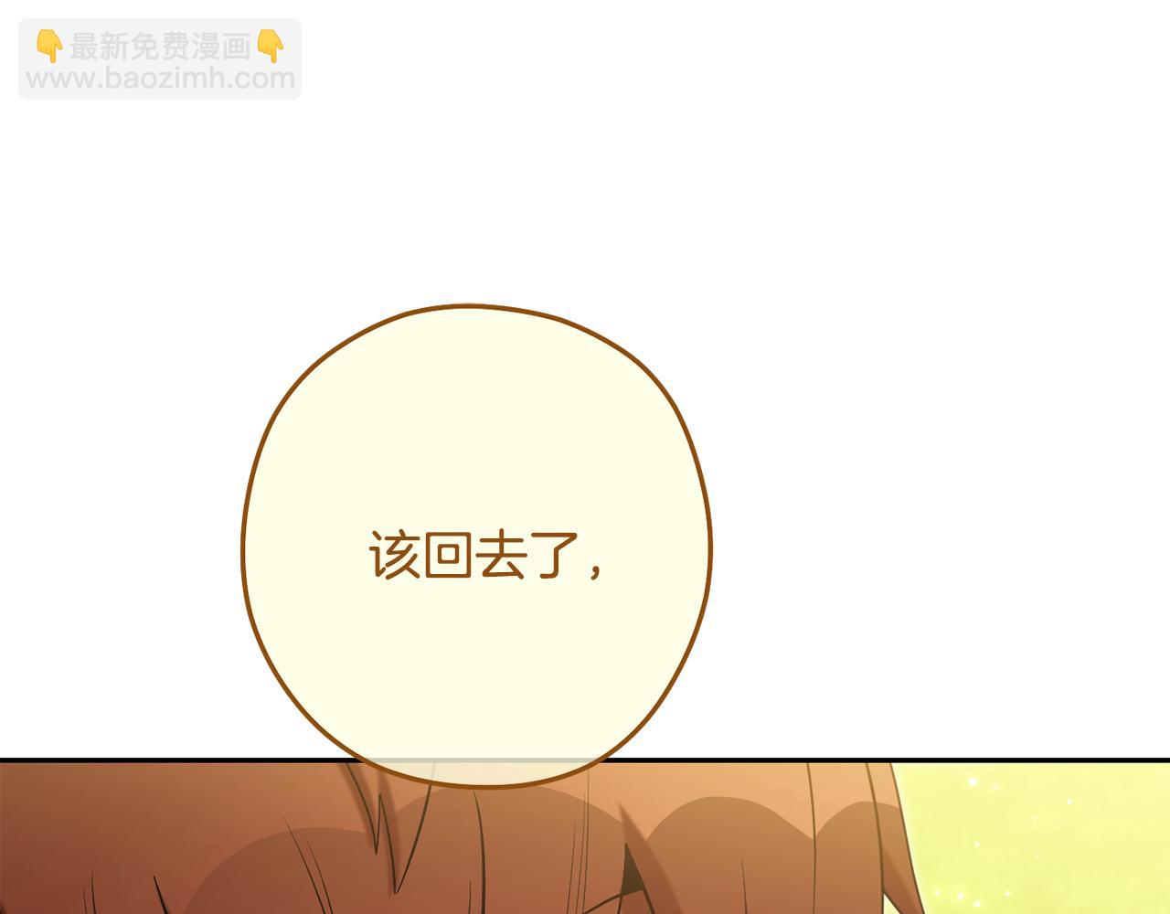 第233话 隐藏关卡99