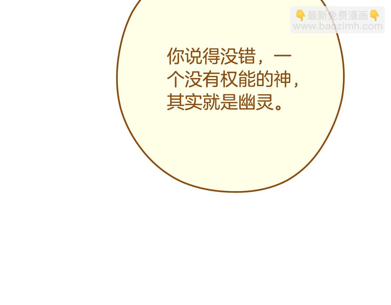 第234话 实施计划104