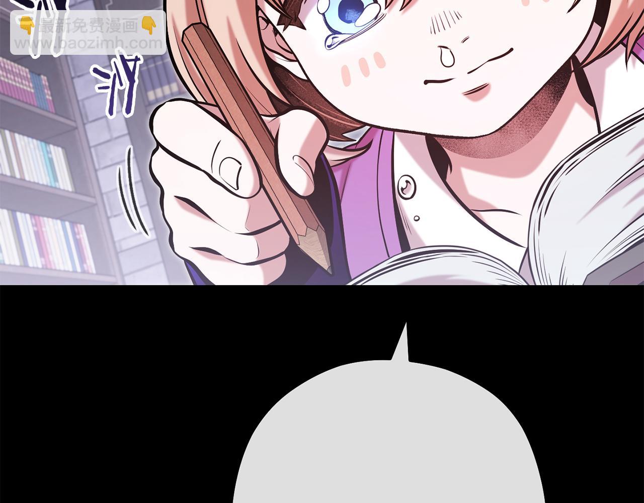 第234话 实施计划111