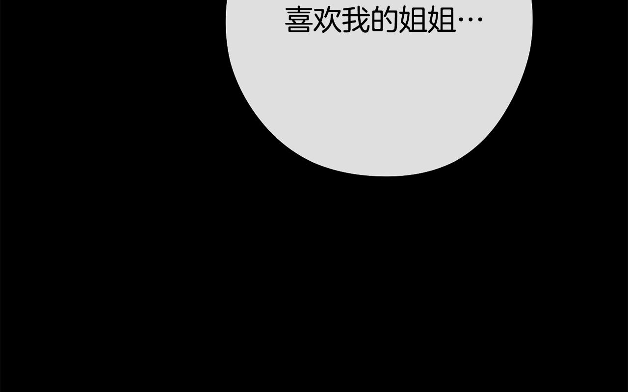 第234话 实施计划112