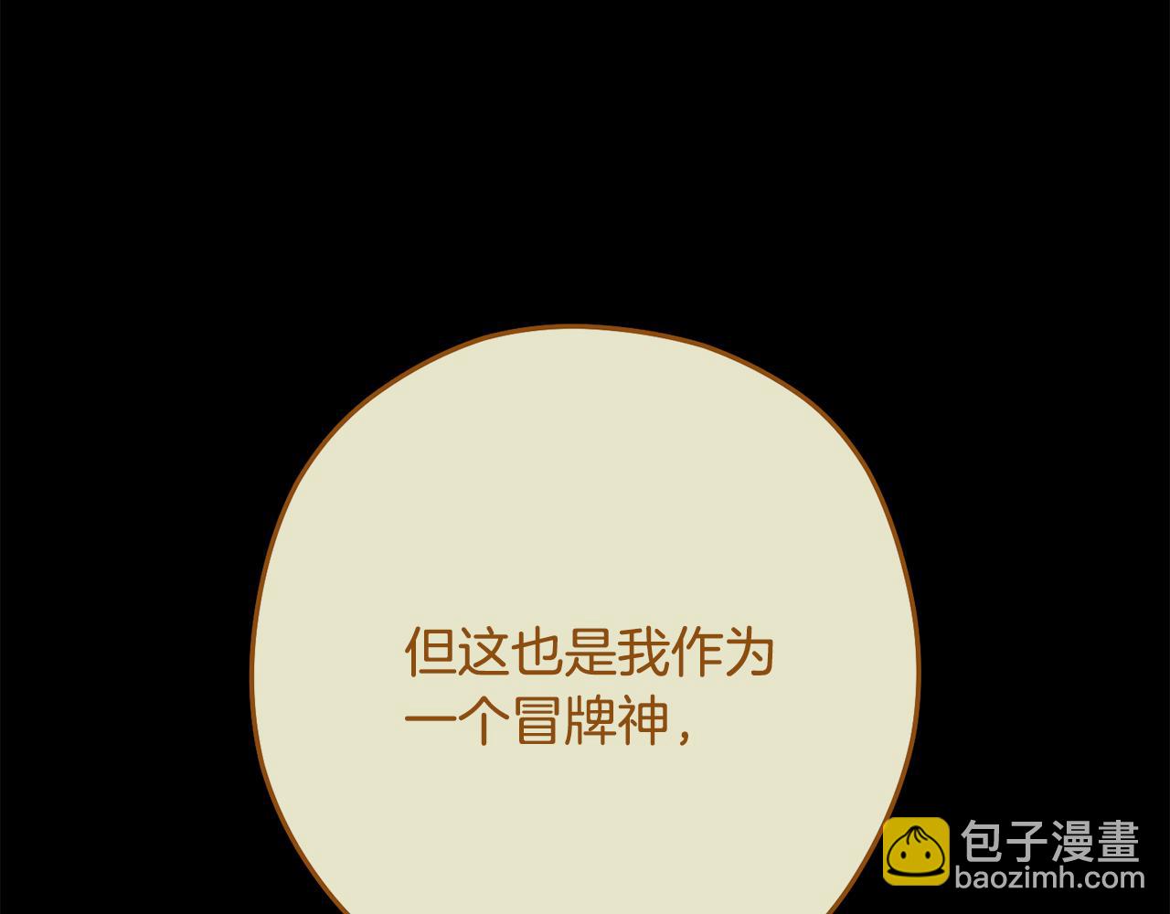 第234话 实施计划113