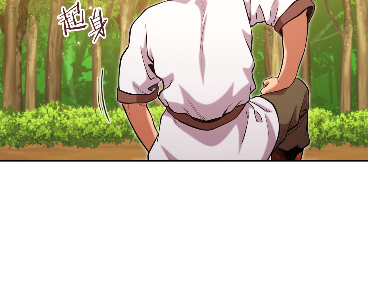 第234话 实施计划12