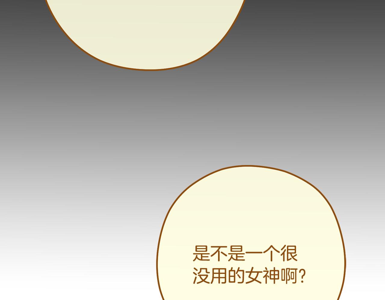 第234话 实施计划121