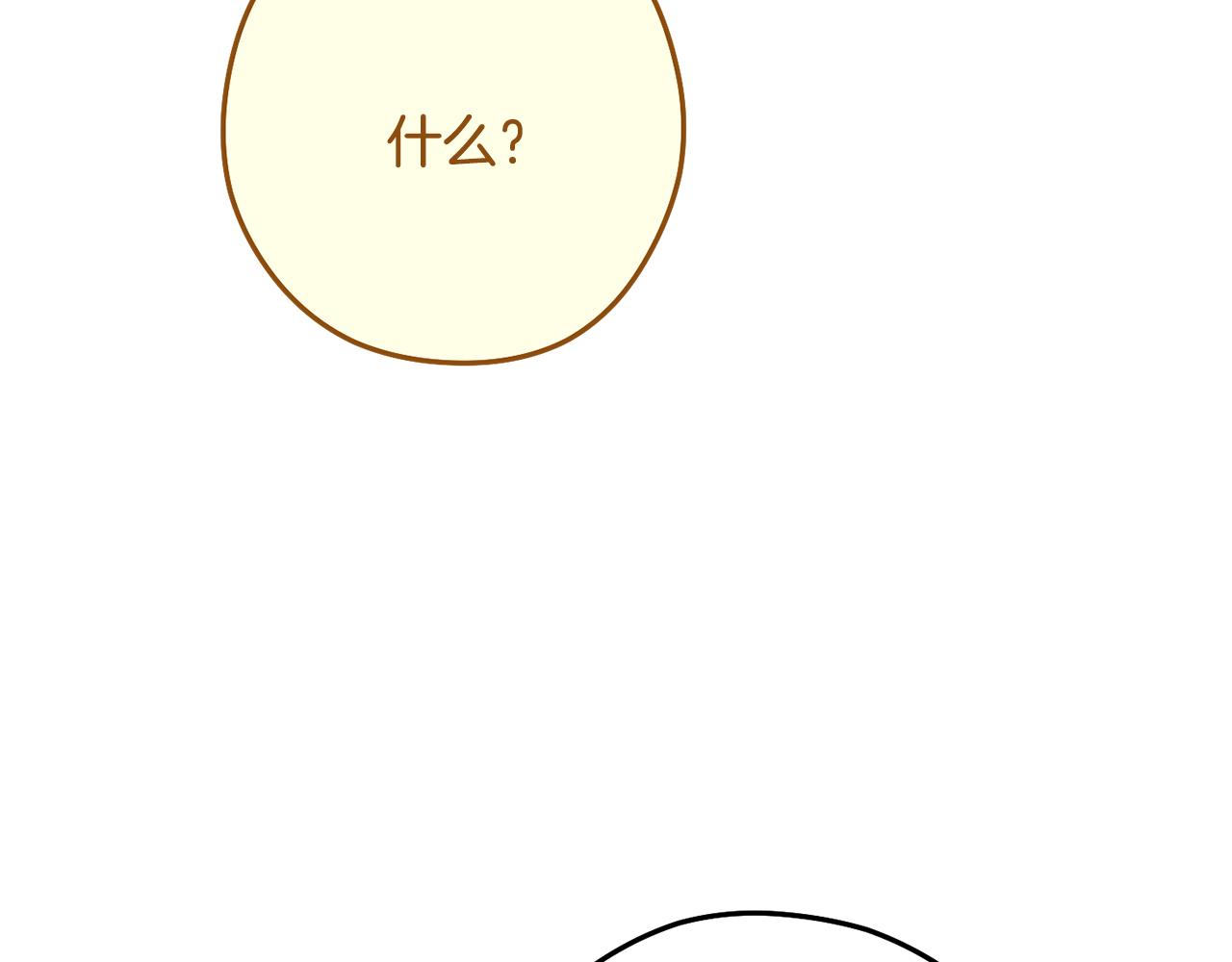 第234话 实施计划126