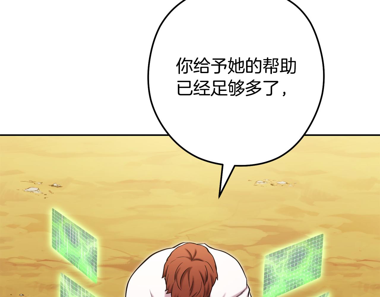 第234话 实施计划127