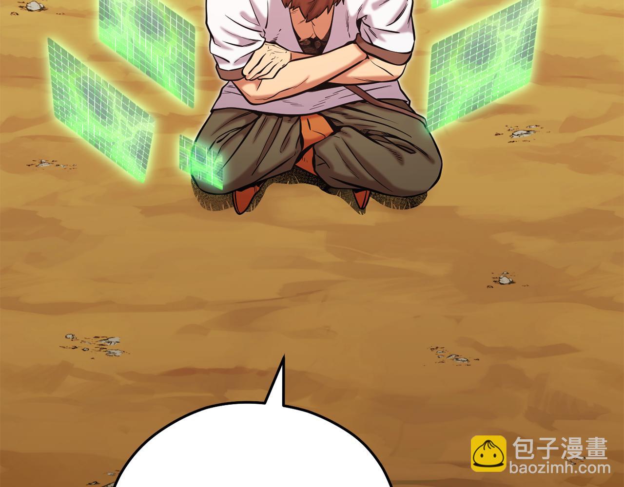 第234话 实施计划128