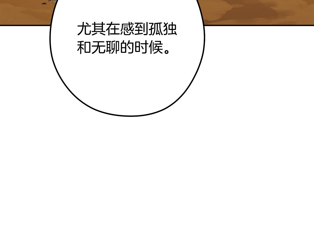 第234话 实施计划129