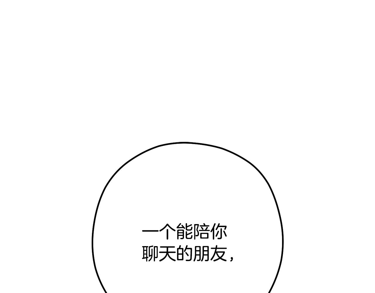 第234话 实施计划134