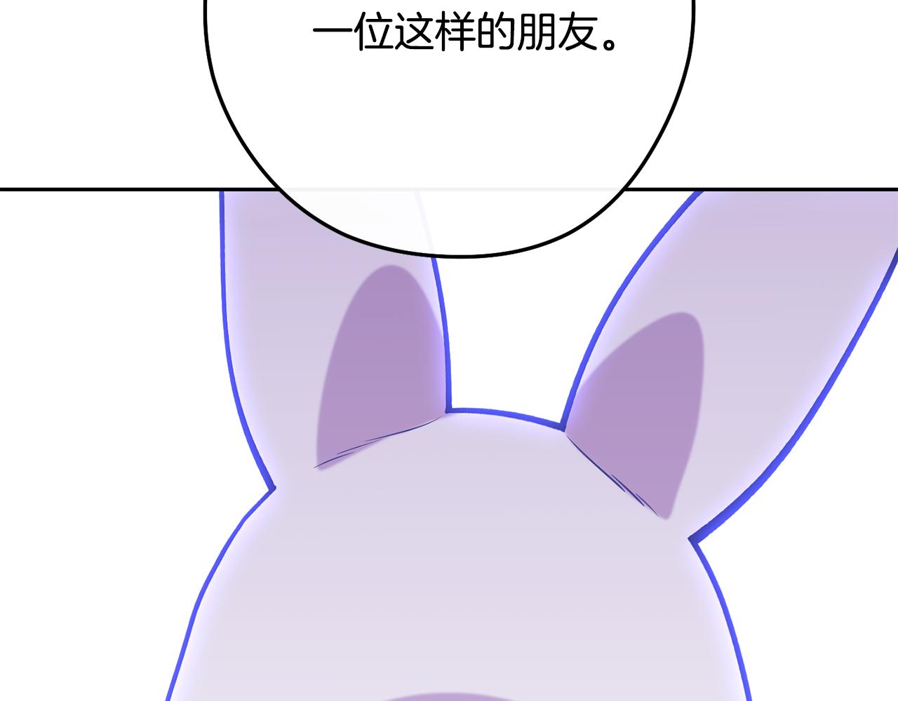第234话 实施计划139