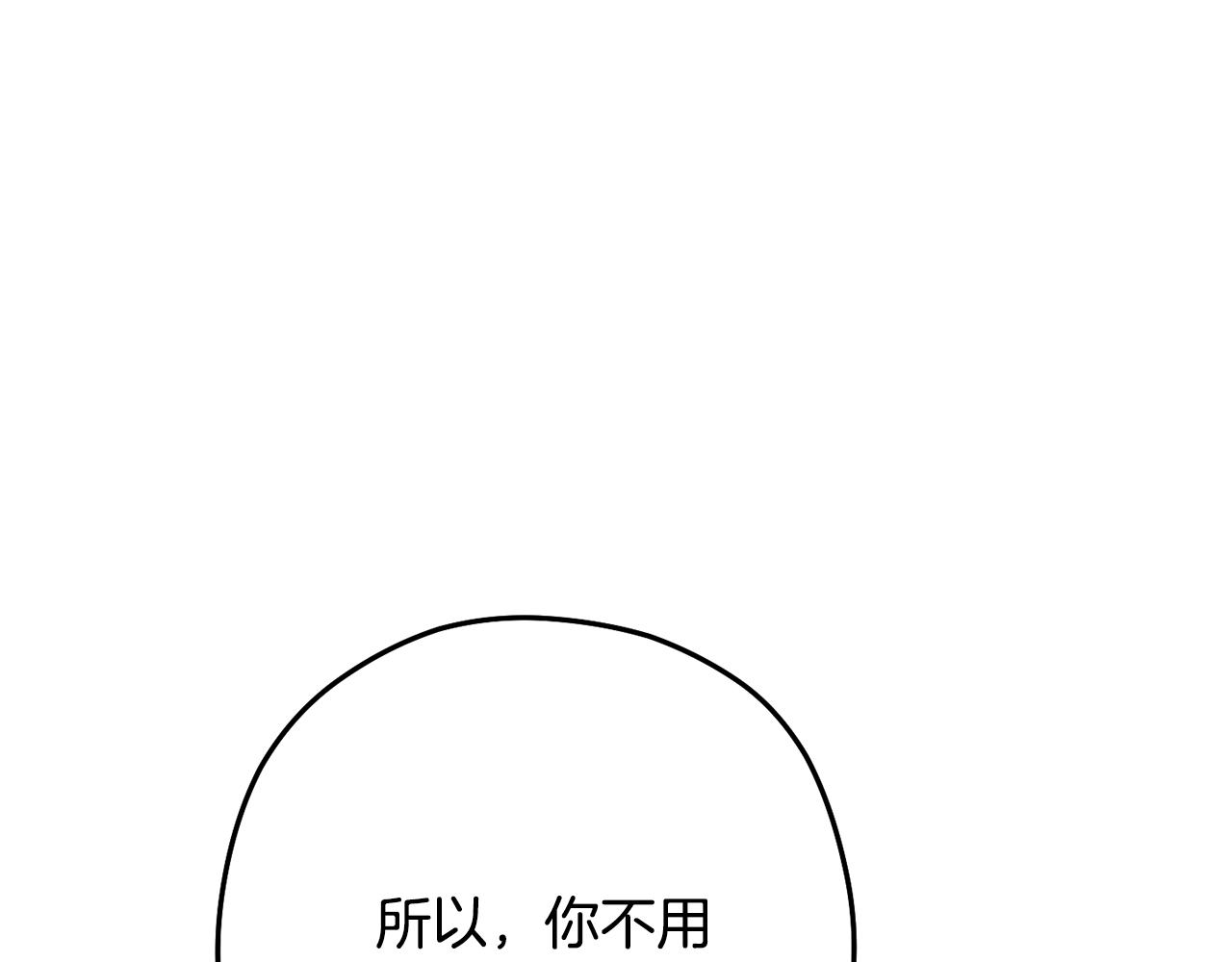 第234话 实施计划141