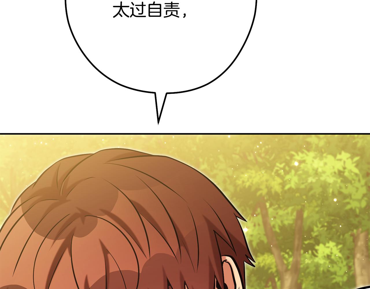 第234话 实施计划142