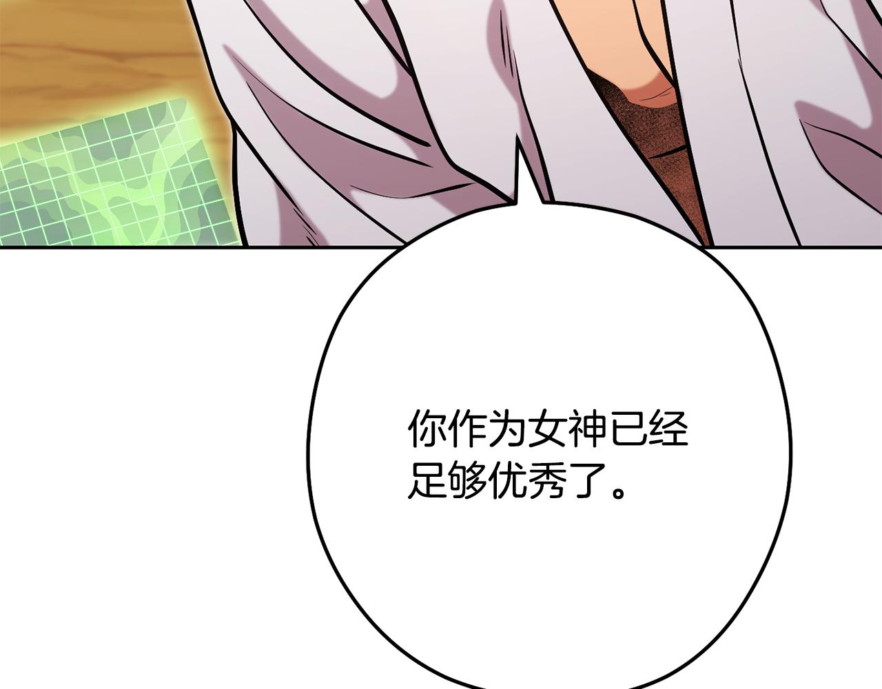 第234话 实施计划144