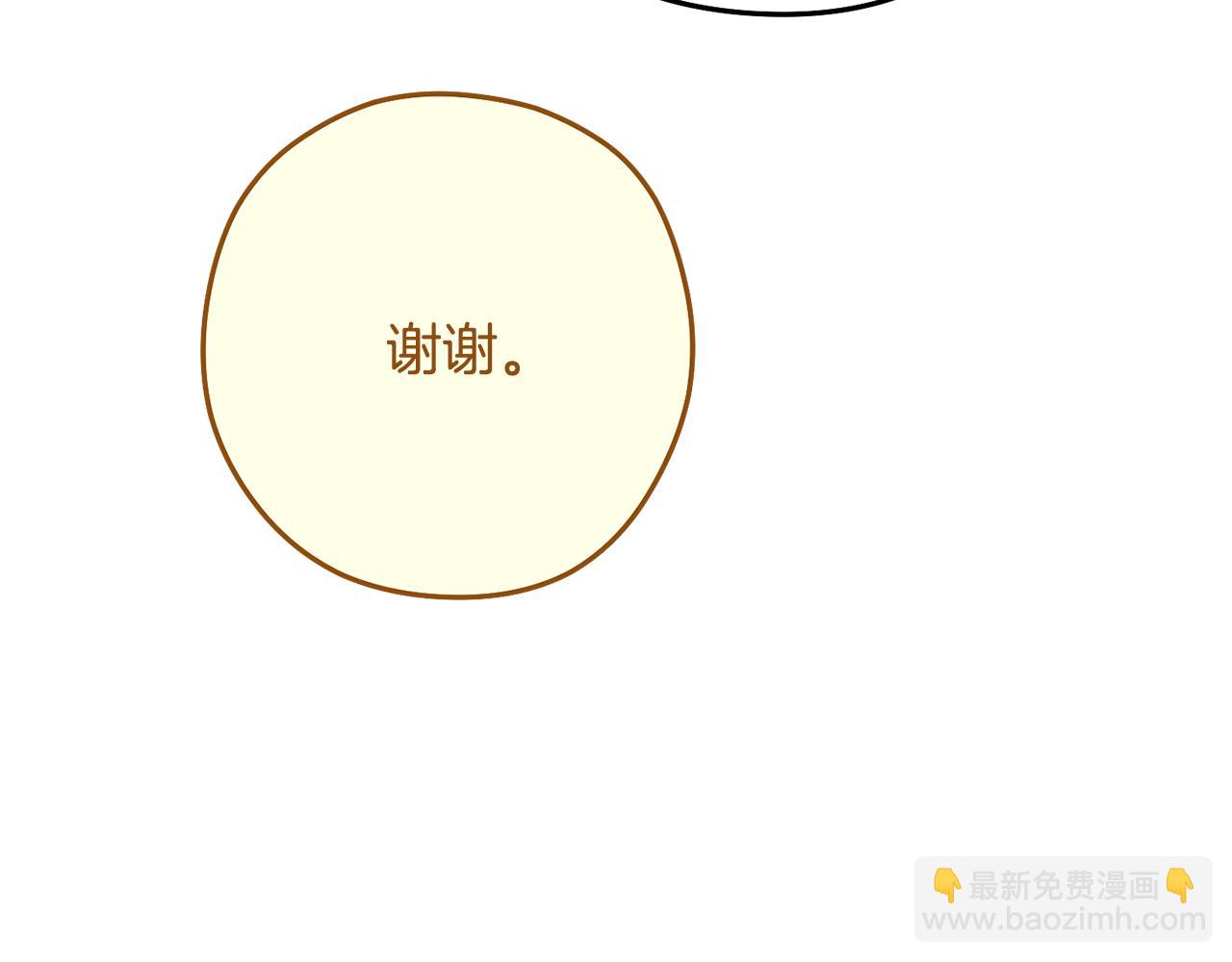 第234话 实施计划145