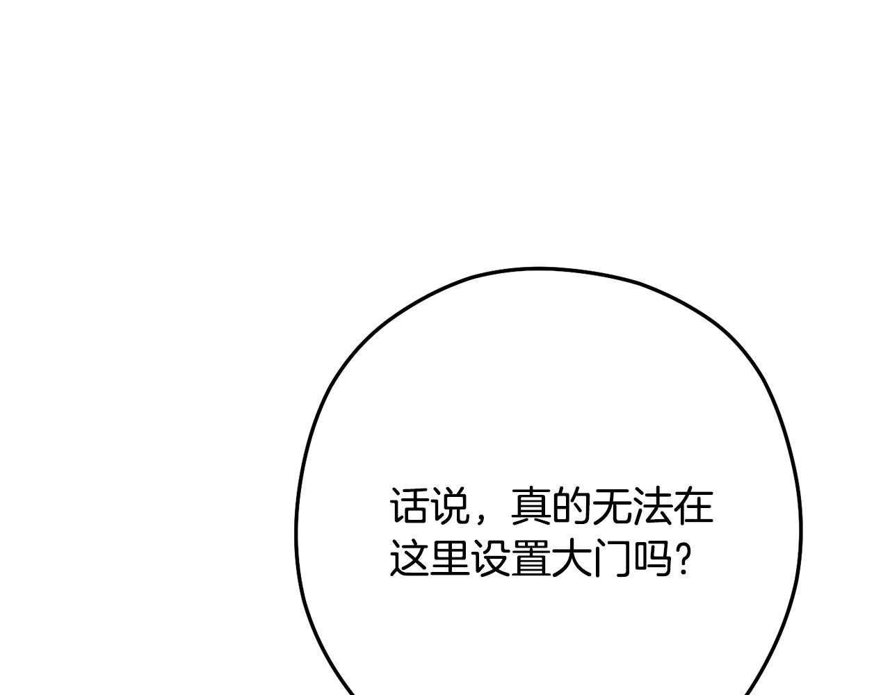 第234话 实施计划146