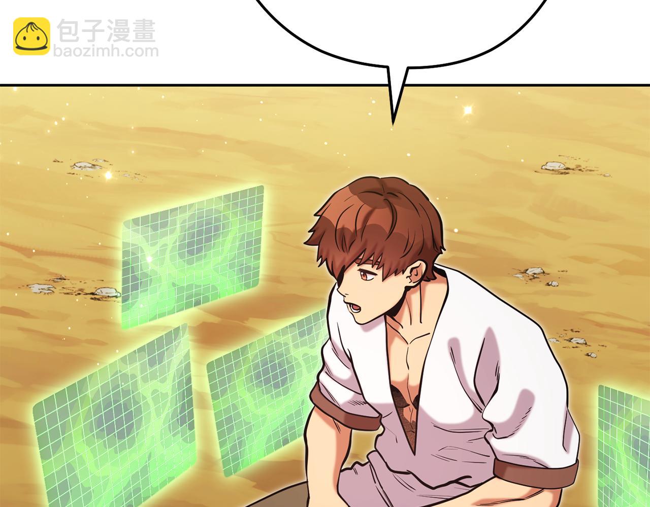 第234话 实施计划147