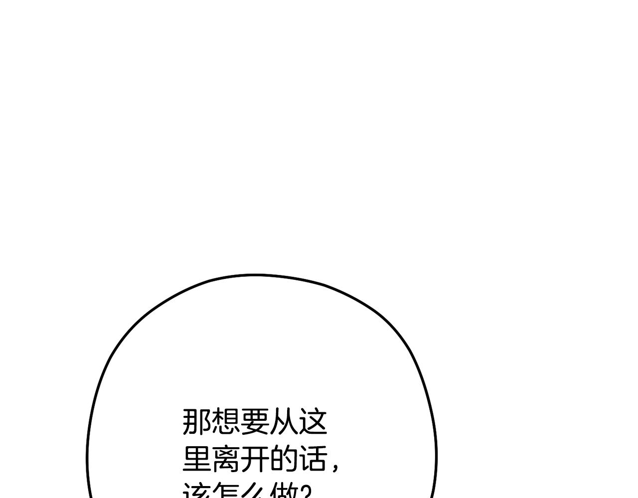 第234话 实施计划150