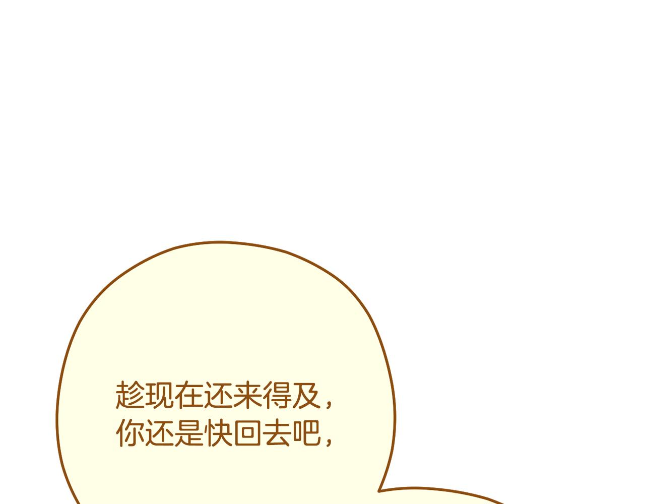 第234话 实施计划154