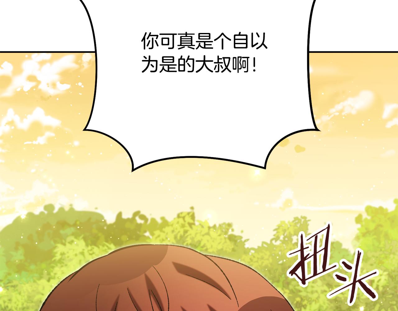 第234话 实施计划167