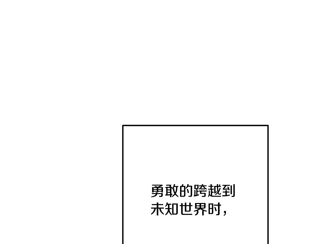 第234话 实施计划17