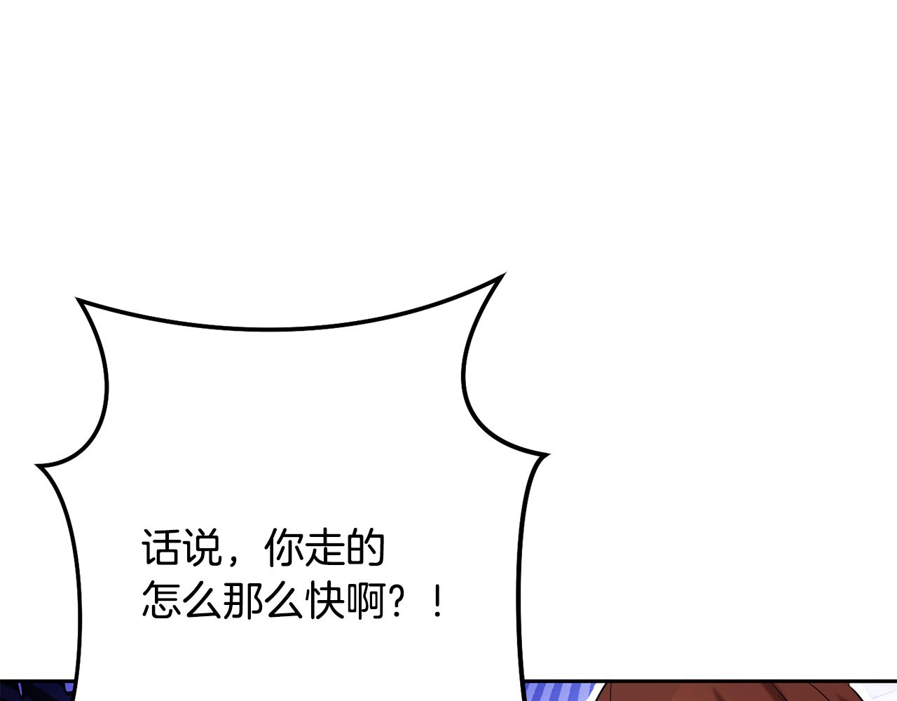 第234话 实施计划174
