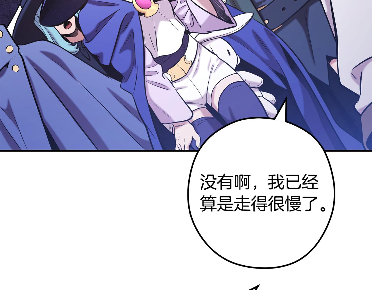 第234话 实施计划176