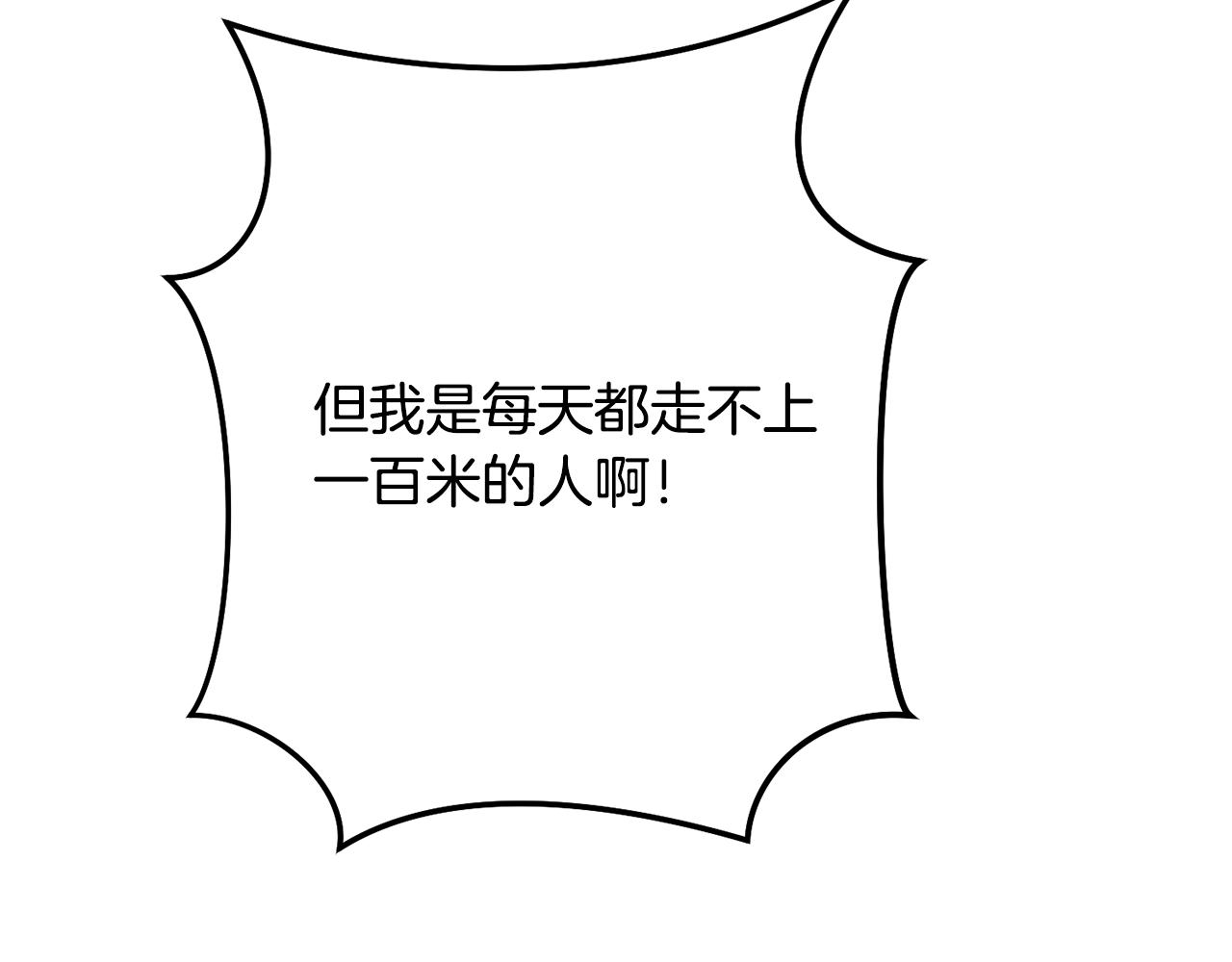 第234话 实施计划177