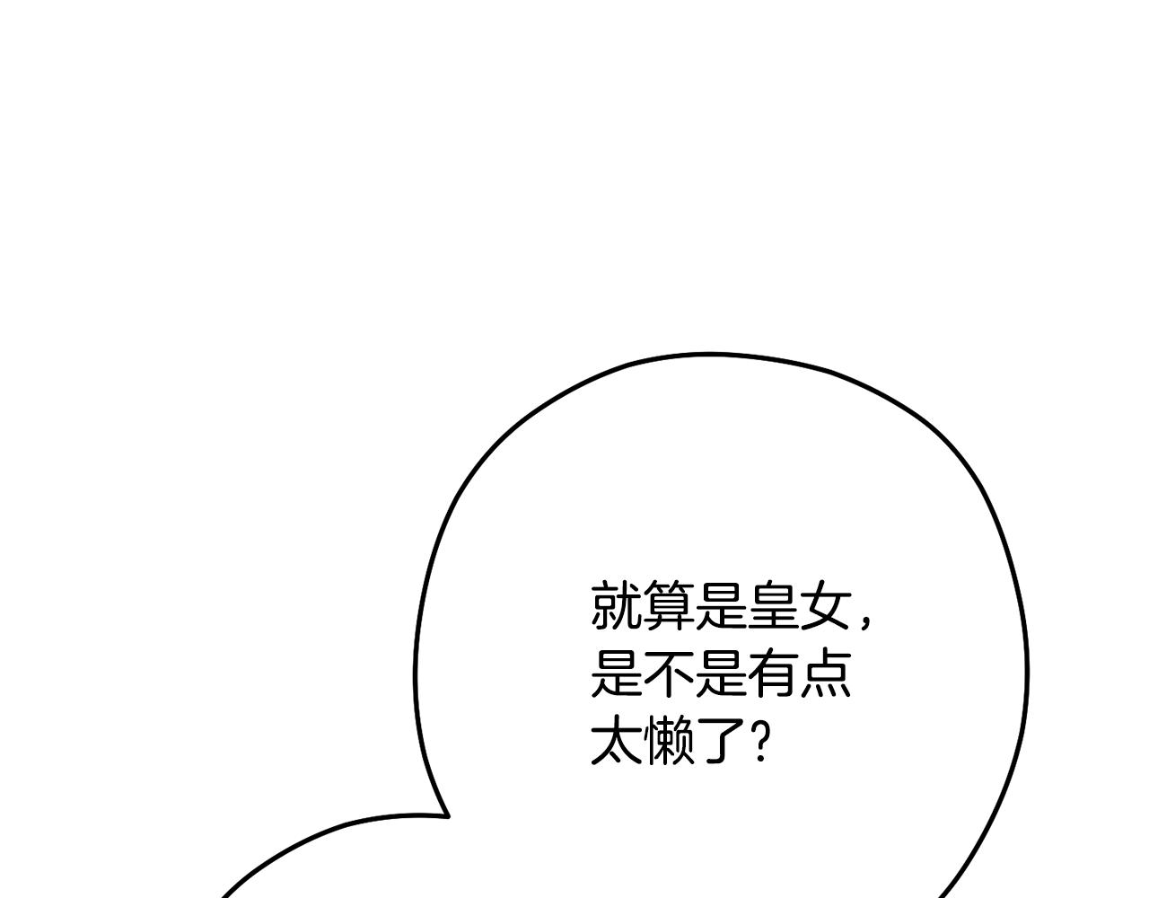 第234话 实施计划179