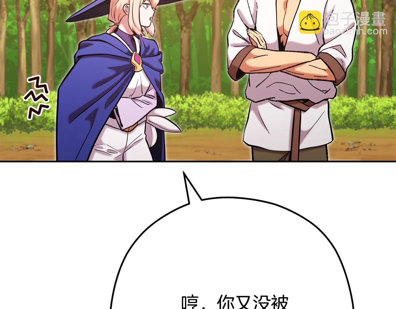 第234话 实施计划181