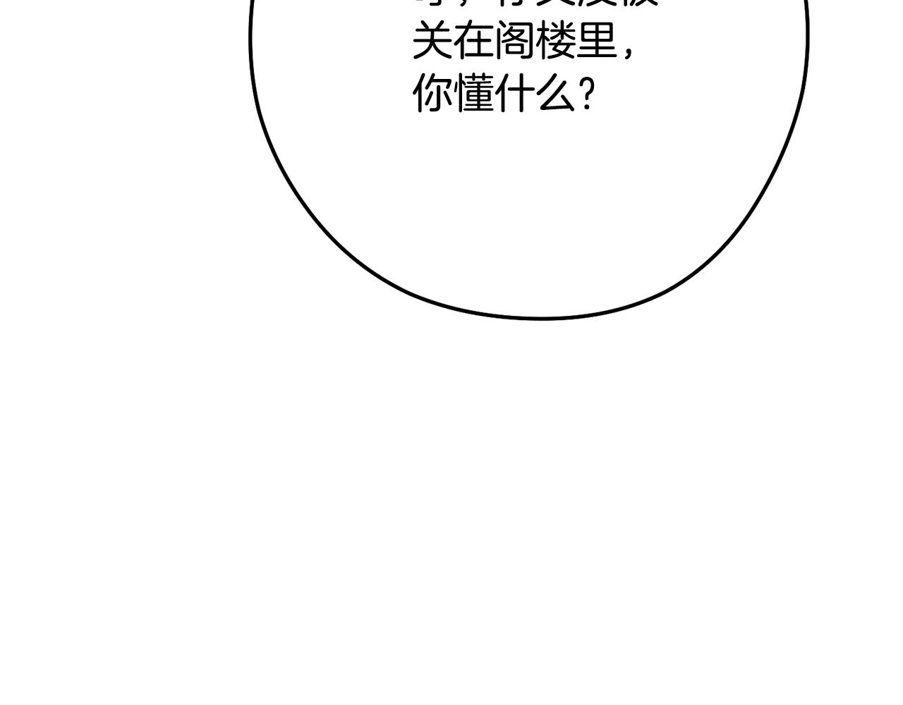 第234话 实施计划182