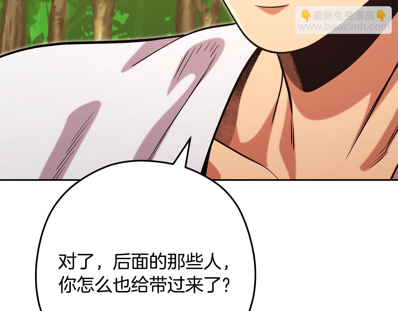 第234话 实施计划185