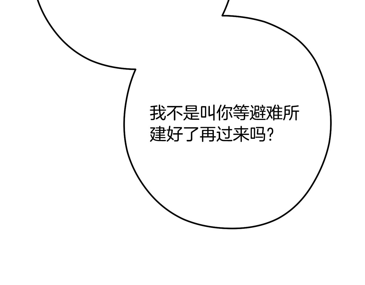 第234话 实施计划186