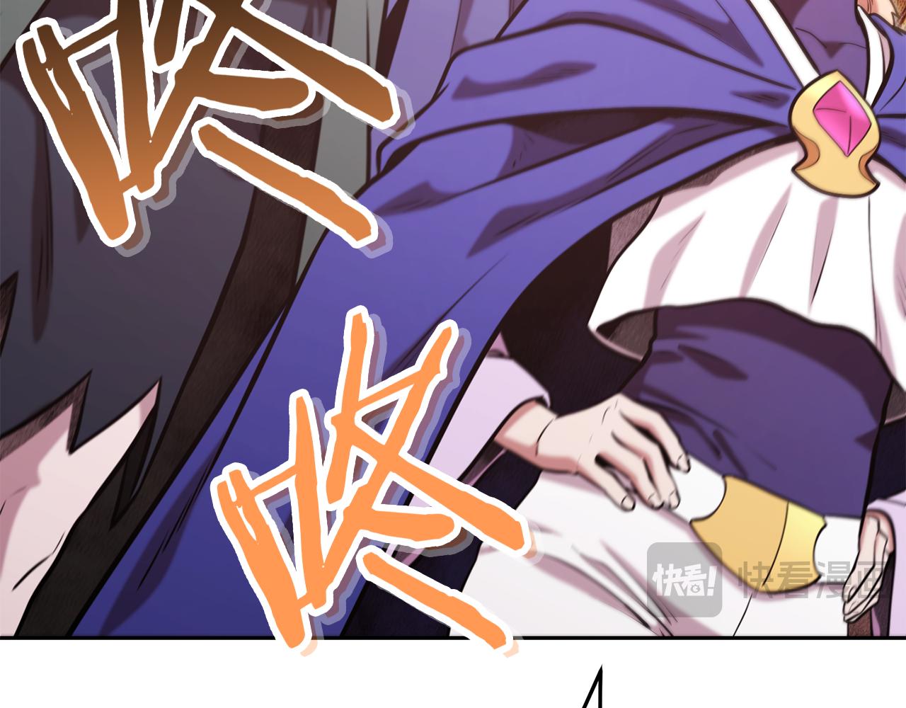 第234话 实施计划190