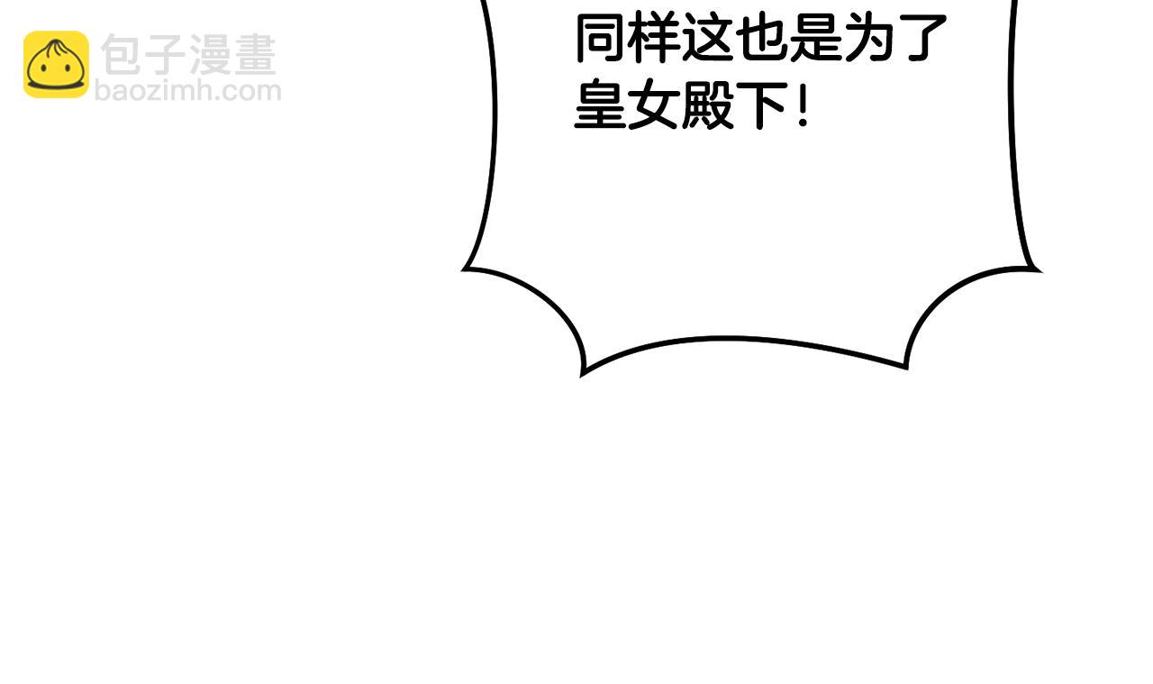 第234话 实施计划195
