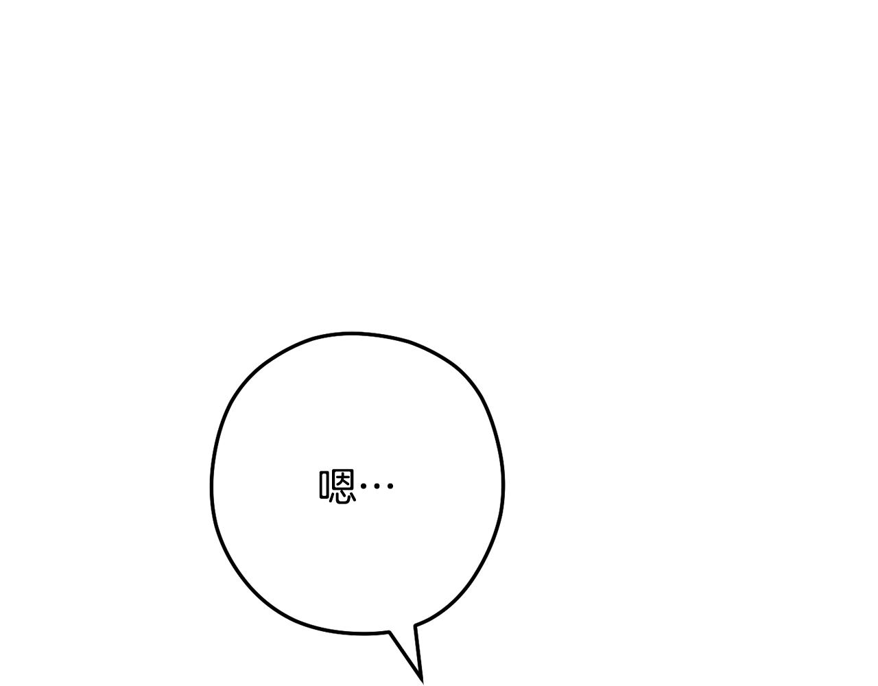 第234话 实施计划196