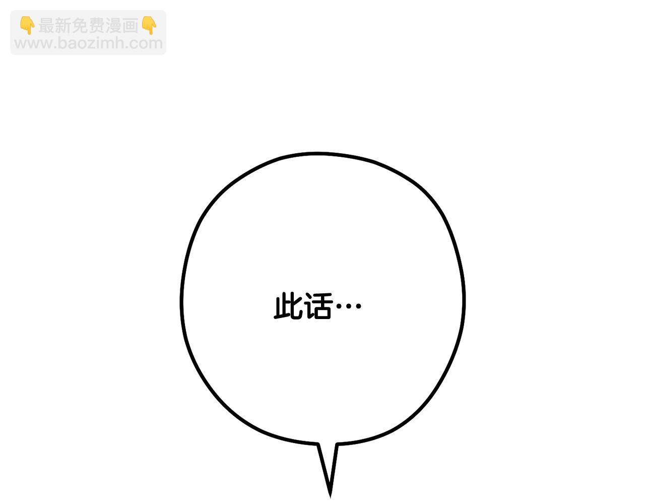 第234话 实施计划199
