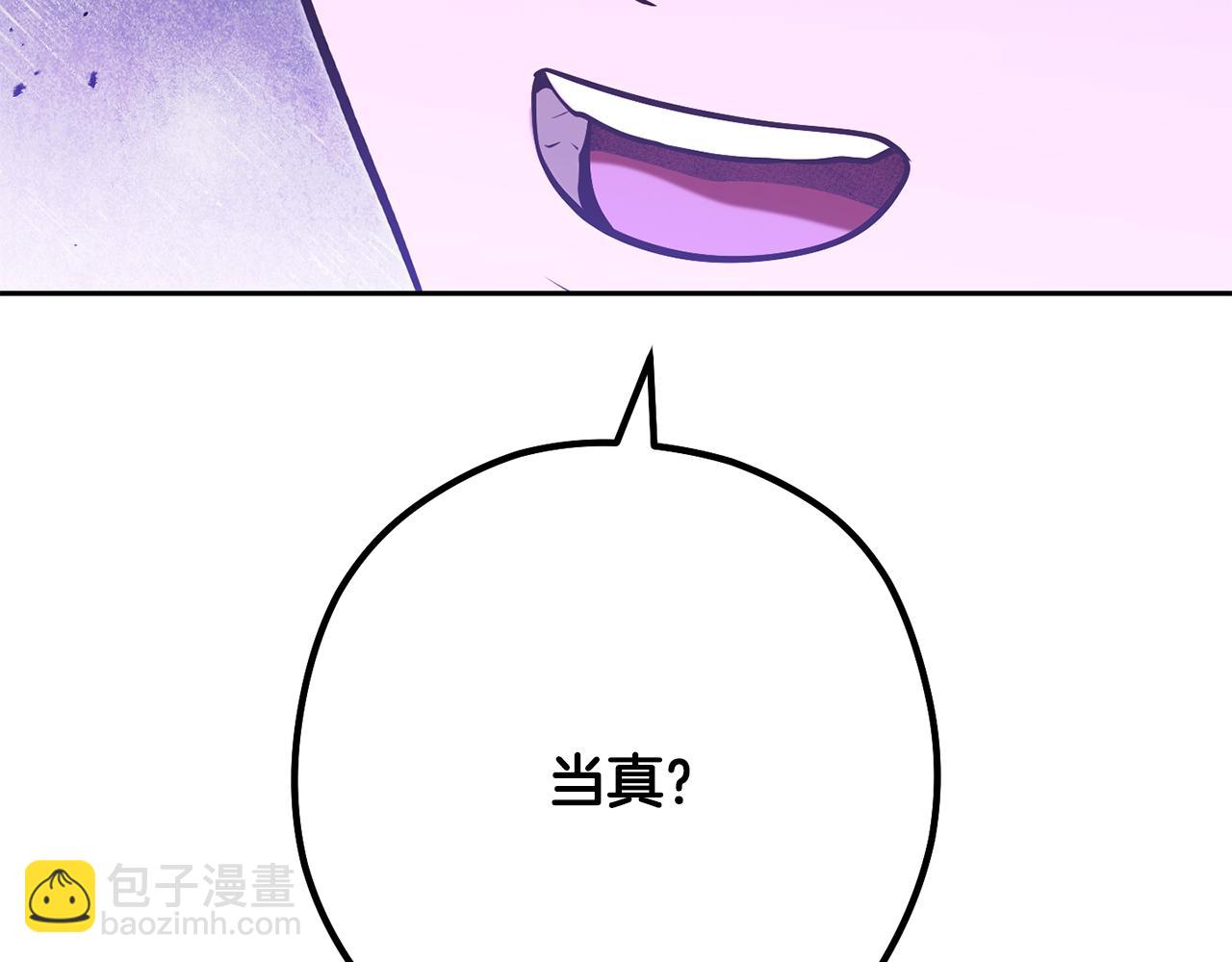 第234话 实施计划201