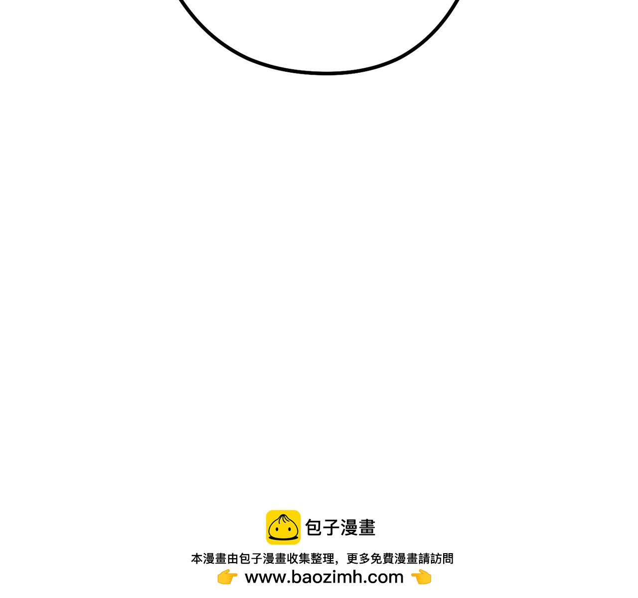 第234话 实施计划202
