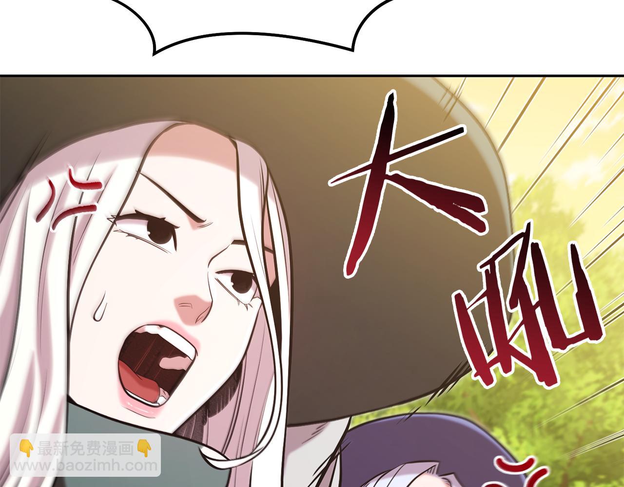 第234话 实施计划209