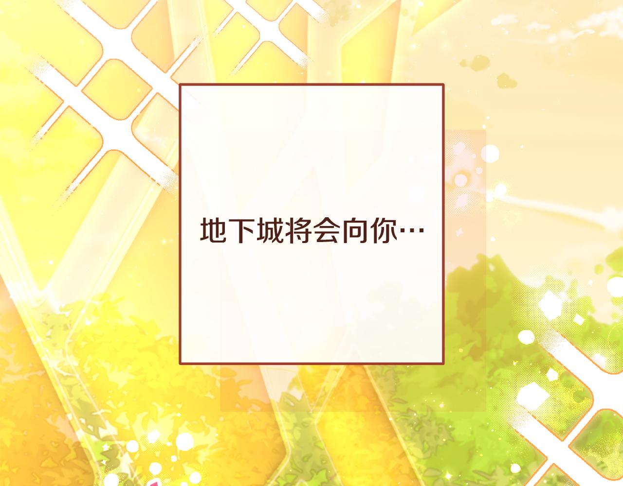 第234话 实施计划21