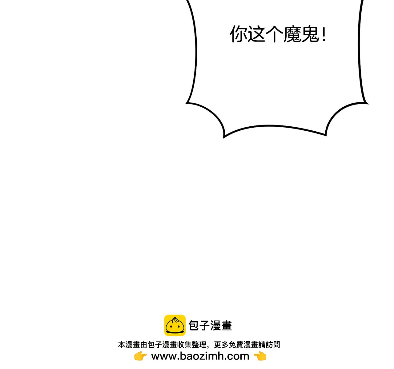 第234话 实施计划215